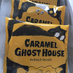 CARAMEL GHOST HOUSE - 