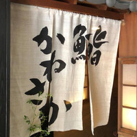銀座 鮨 かねさか 本店 - 