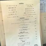 ブリコラージュ ブレッド アンド カンパニー ダイニング・カフェ - 