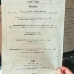 ブリコラージュ ブレッド アンド カンパニー ダイニング・カフェ - 