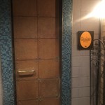 ガスライト 四谷 - 