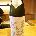 天ぷら たけうち - 