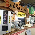 松島さかな市場 - 