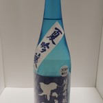 Hakkou Ichiba - 不動夏吟醸(1360円)