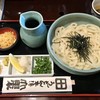 うどん本陣 山田家 讃岐本店