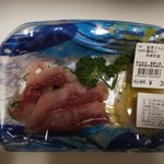 道の駅 発酵の里 こうざき - 鯉の洗い(300円)