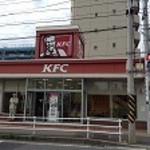 Kentakki Furaido Chikin - 