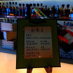 BAR Shinjuku Whisky Salon - 