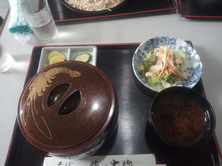 Yabu No Daisaku - かつ丼750円・初期状態