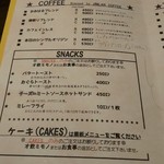 おおはるカフェ - 