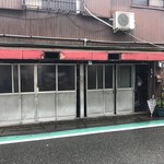 新ちゃん - 外観