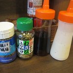 ハンバーグ店 こが - 卓上の薬味です