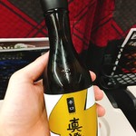 Yamaya Shoten Ekimae Ten - 真澄 辛口ゴールド  税込378円