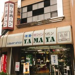 Yamaya Shoten Ekimae Ten