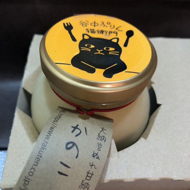 猫衛門 ネコエモン 日暮里 ケーキ 食べログ