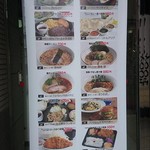 ナルトもメンマもないけれど - 