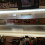 はま寿司 - カウンター席