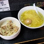 塩そば専門店 桑ばら - 塩かけそば定食