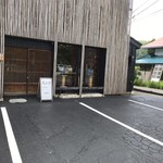 鷹山堂 - 入り口あたり