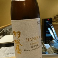 天麩羅 なか江 - 