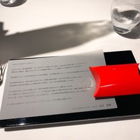 レフェルヴェソンス - 