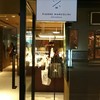 ピエール マルコリーニ 銀座本店