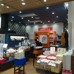 盛岡せんべい店 - 