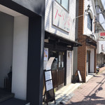 ラーメン家 みつ葉