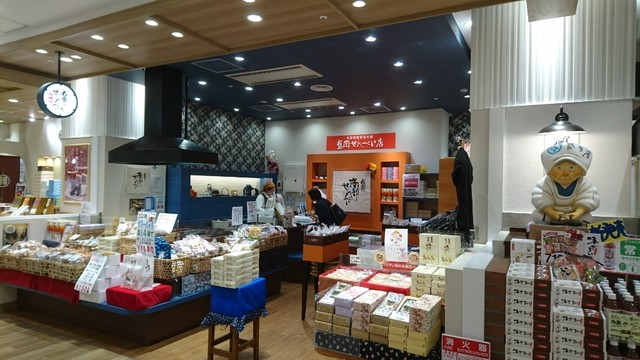 盛岡せんべい店 盛岡フェザン店 盛岡 和菓子 食べログ