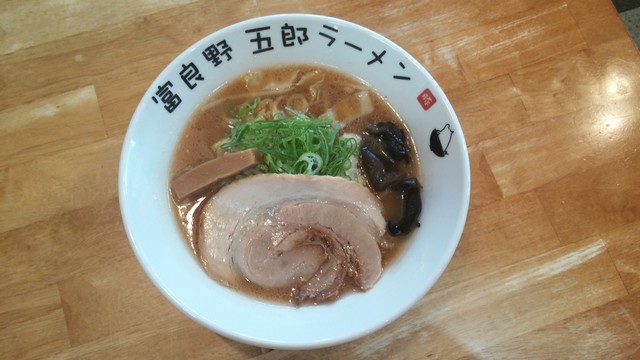 富良野五郎ラーメン