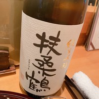 日本料理 ざぜん - 