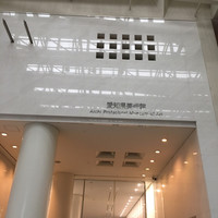 ウルフギャング・パック カフェ 愛知芸術文化センター店 -  ウルフギャング・パック カフェ 愛知芸術文化センター店 -