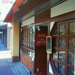 珈琲館 カフェムーン - 201112 cafe　moon　外観①.jpg