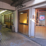 天すけ - 入り口～～