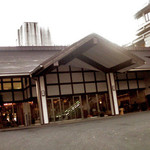 里湯昔話・雄山荘 - エントランス。