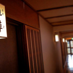 里湯昔話・雄山荘 - 泊った部屋。エグゼクティブ里山 -通草- (露天風呂付和室)