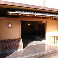 ひら井 - 