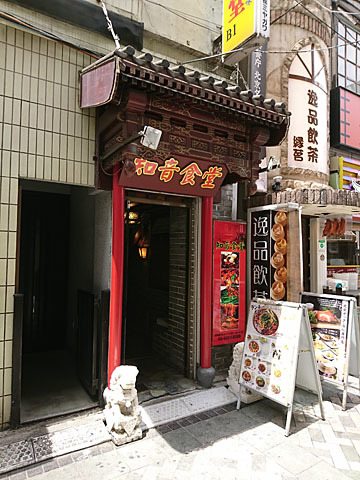 池袋でおしゃれなランチのお店ならここ おすすめ店選 食べログまとめ 池袋でおしゃれなランチのお店ならここ おすすめ店選 食べログまとめ
