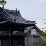弘常屋 - 