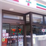 セブンイレブン - 