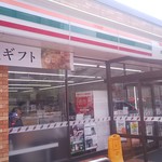 セブンイレブン - 
