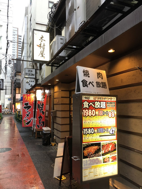 焼肉 とくみや 旧店名 木村屋 尼崎 阪神 焼肉 ネット予約可 食べログ