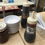 台湾タンパオ - 