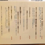 自然派中華 クイジン - 菜譜　手作りデザートと温かい中国茶のセット