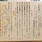 自然派中華 クイジン - 菜譜　ランチメニュー