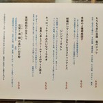 自然派中華 クイジン - 菜譜　自家製デザートと温かい中国茶のセット