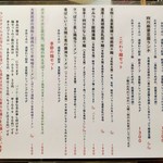 自然派中華 クイジン - 菜譜　ランチ