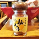 自然派中華 クイジン - 柚子七味　大黒政宗の酒粕と猪肉とピリ辛味噌ラーメン用