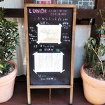 自然派中華 クイジン - 店先の黒板菜譜