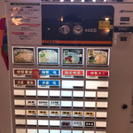 拉麺 イチバノナカ - 2019年6月券売機